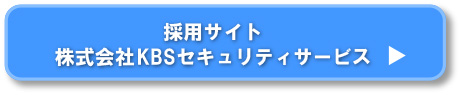 募集要項を確認する