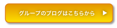 募集要項を確認する